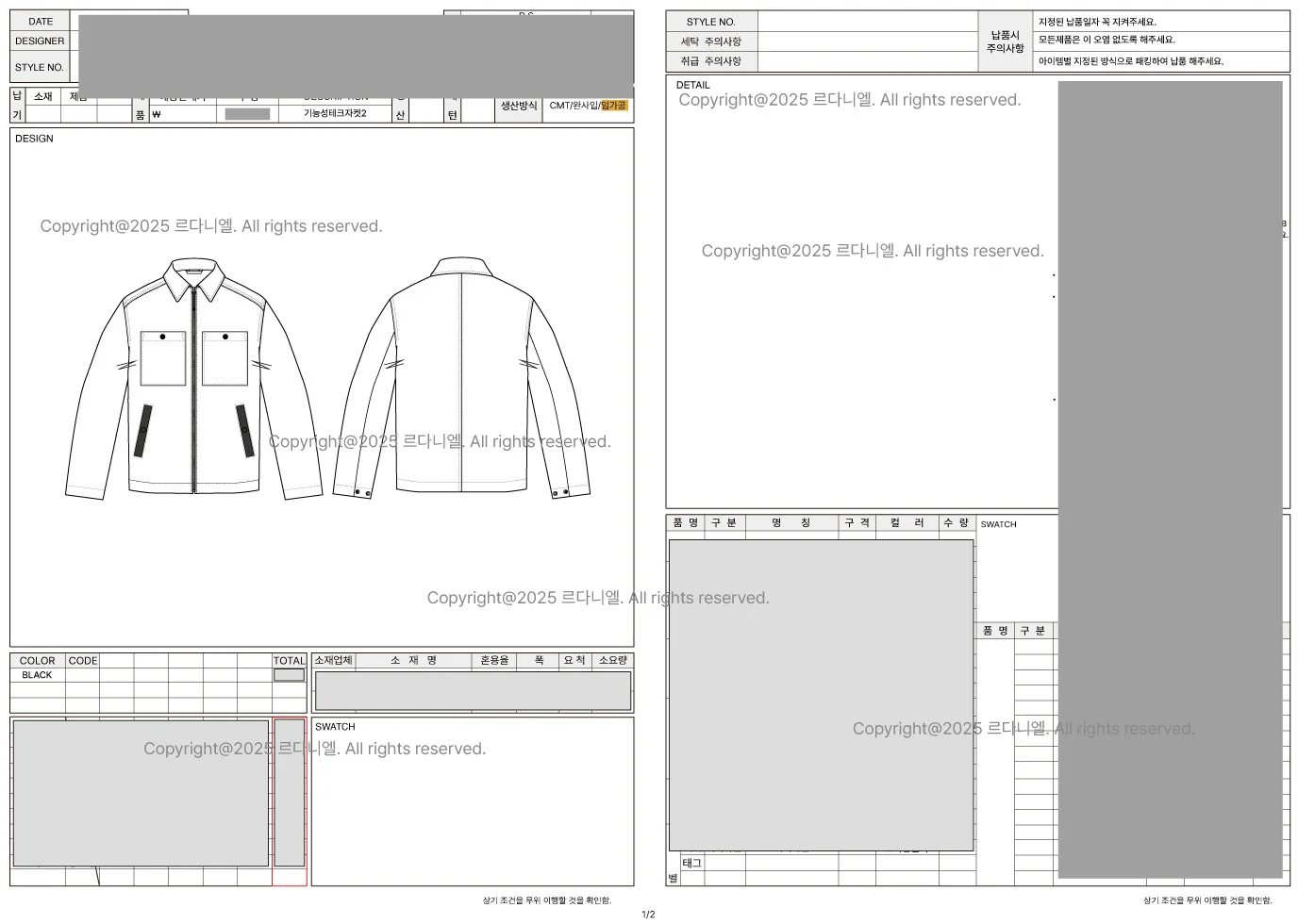 디자인 포트폴리오