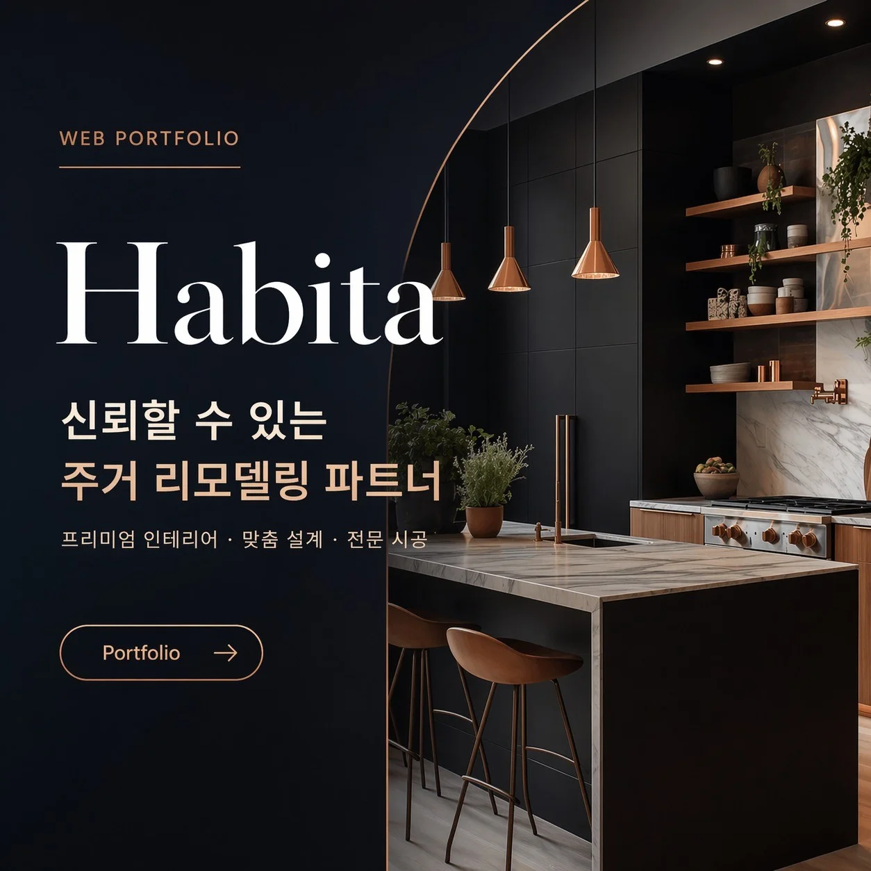 포트폴리오 메인이미지