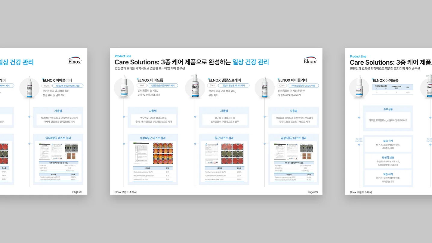 디자인 포트폴리오