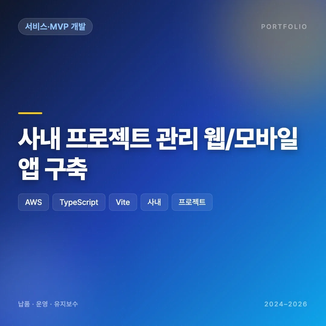 포트폴리오 메인이미지