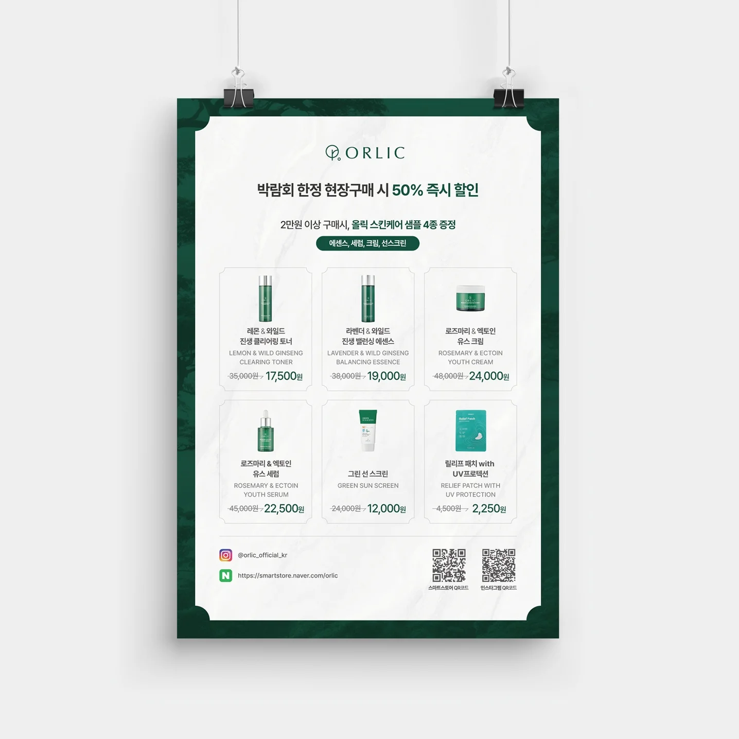 포트폴리오 메인이미지
