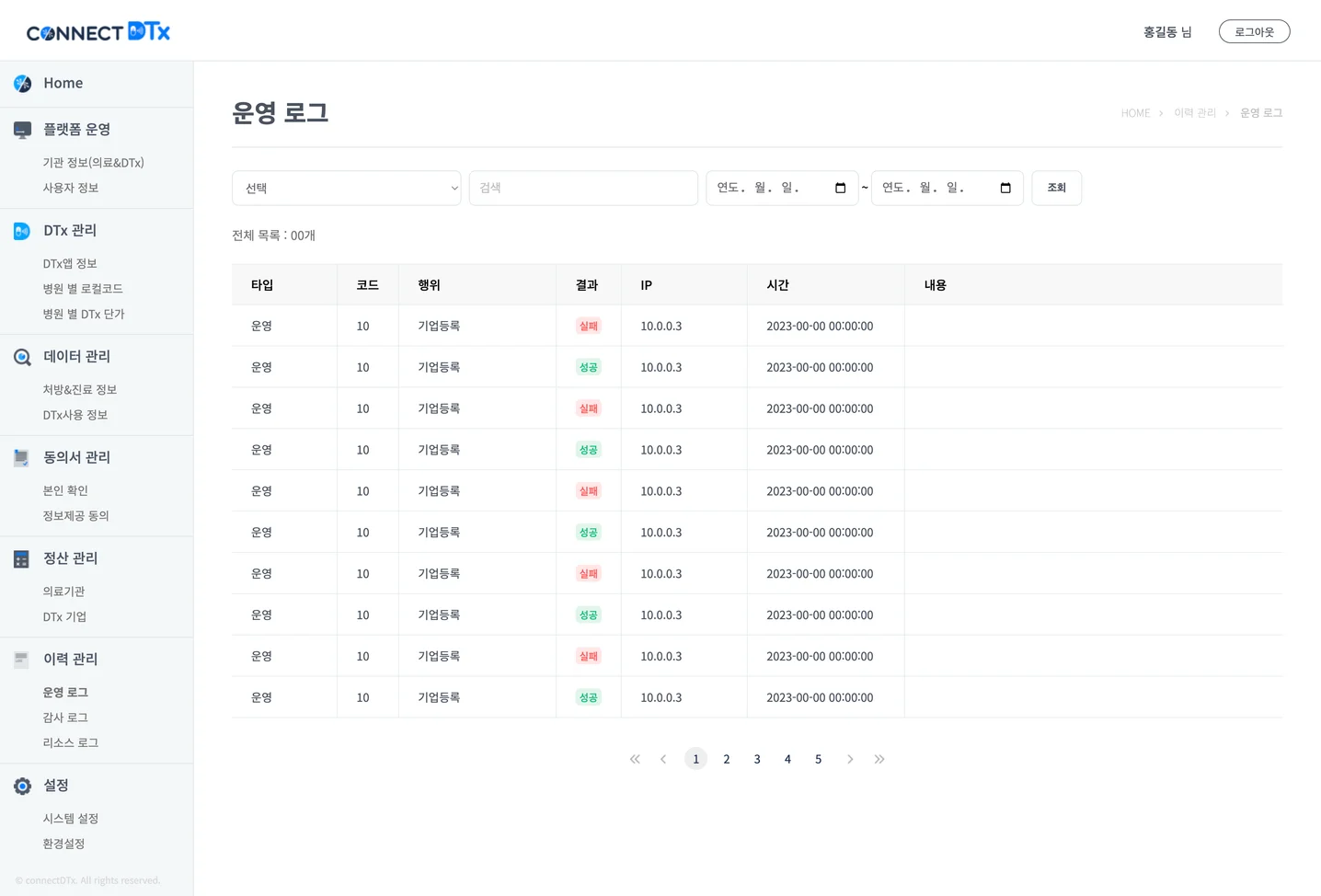 디자인 포트폴리오