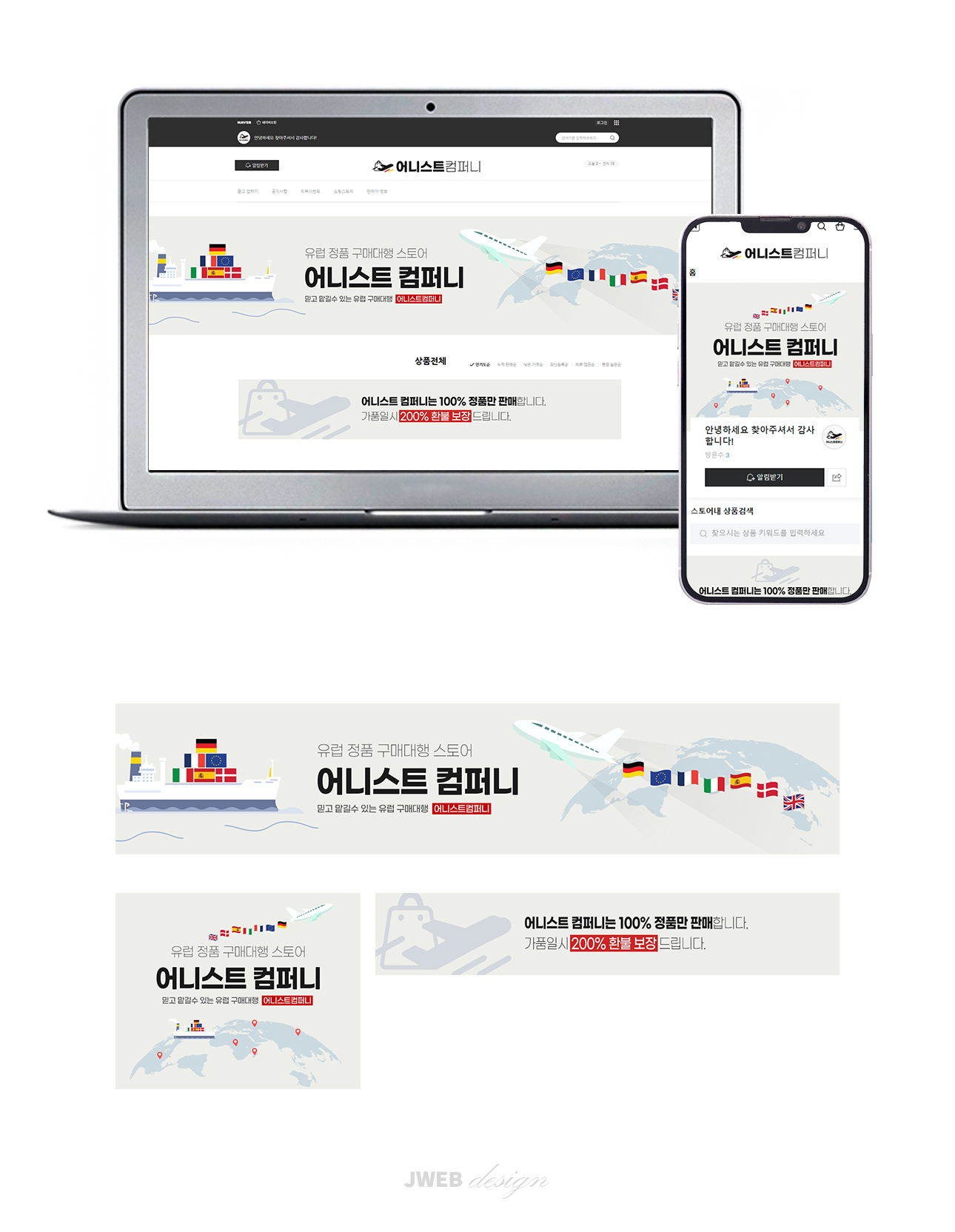 디자인 포트폴리오