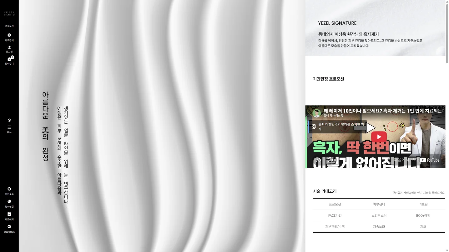 디자인 포트폴리오
