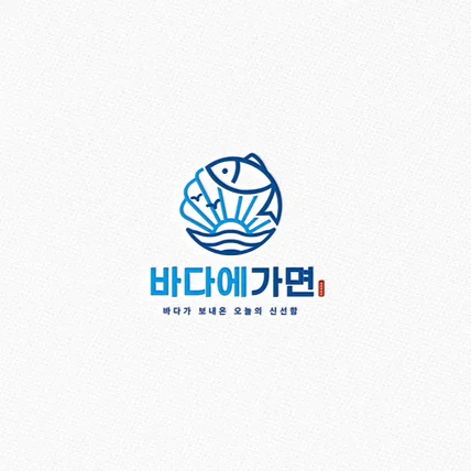 포트폴리오-로고/로고제작/로고디자인/CI/BI/회사로고/병원로고/쇼핑몰로고/카페로고/캐릭터로고
