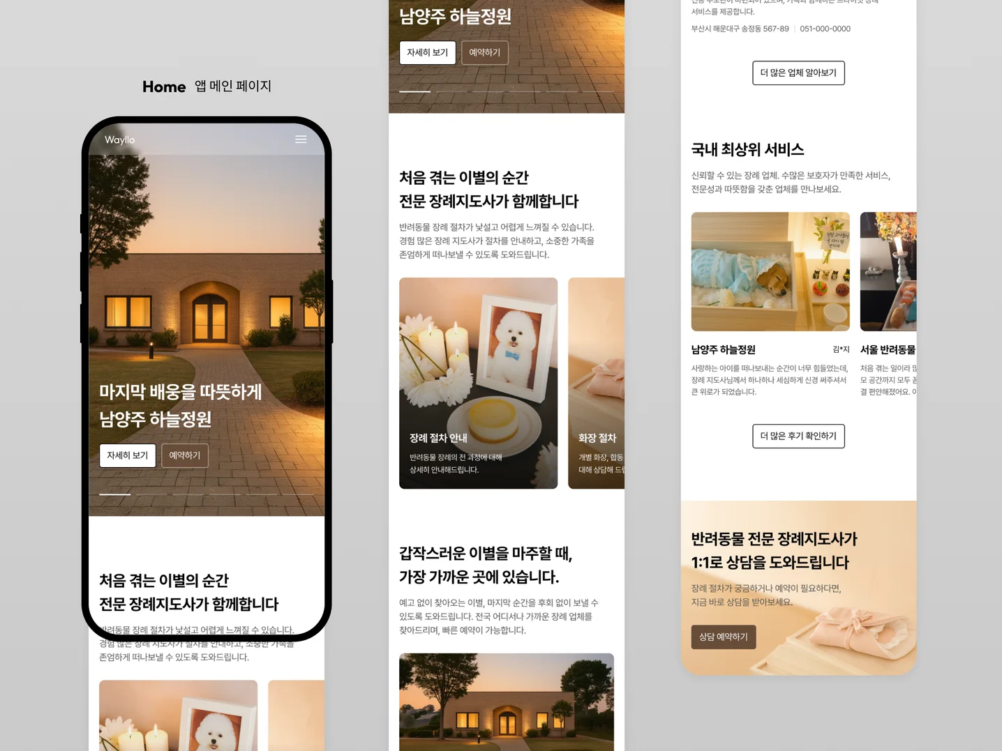 디자인 포트폴리오