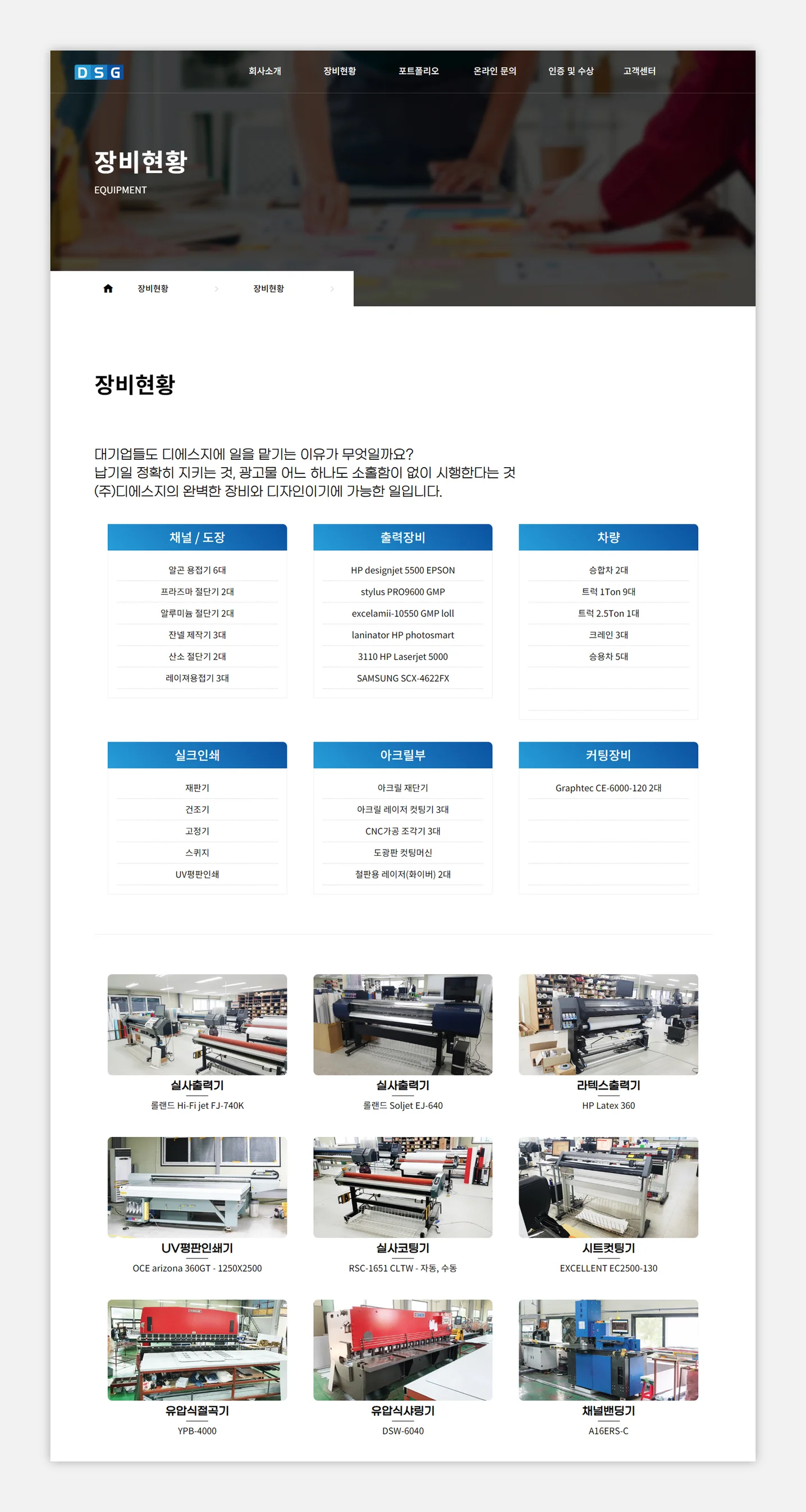 디자인 포트폴리오