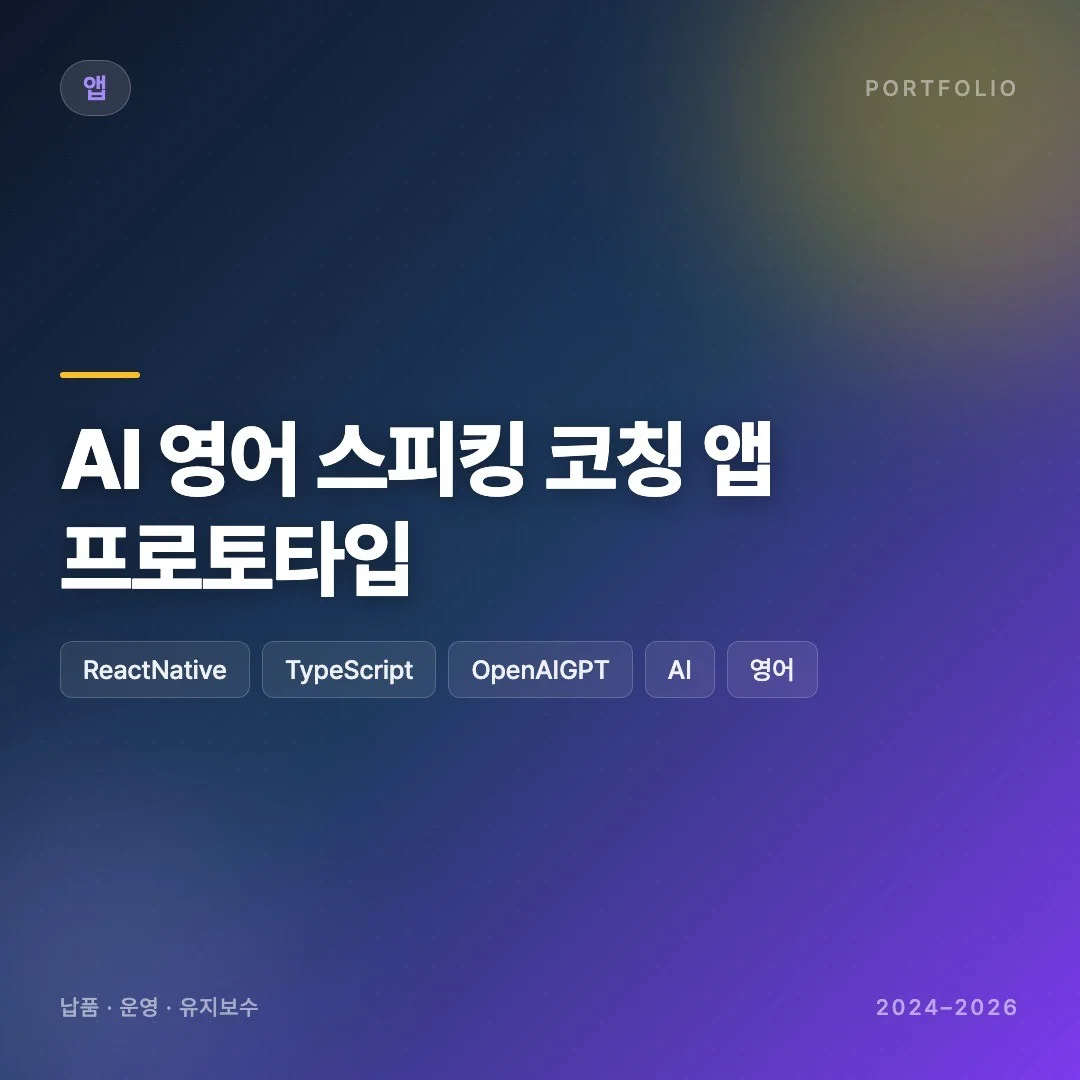 포트폴리오 메인이미지