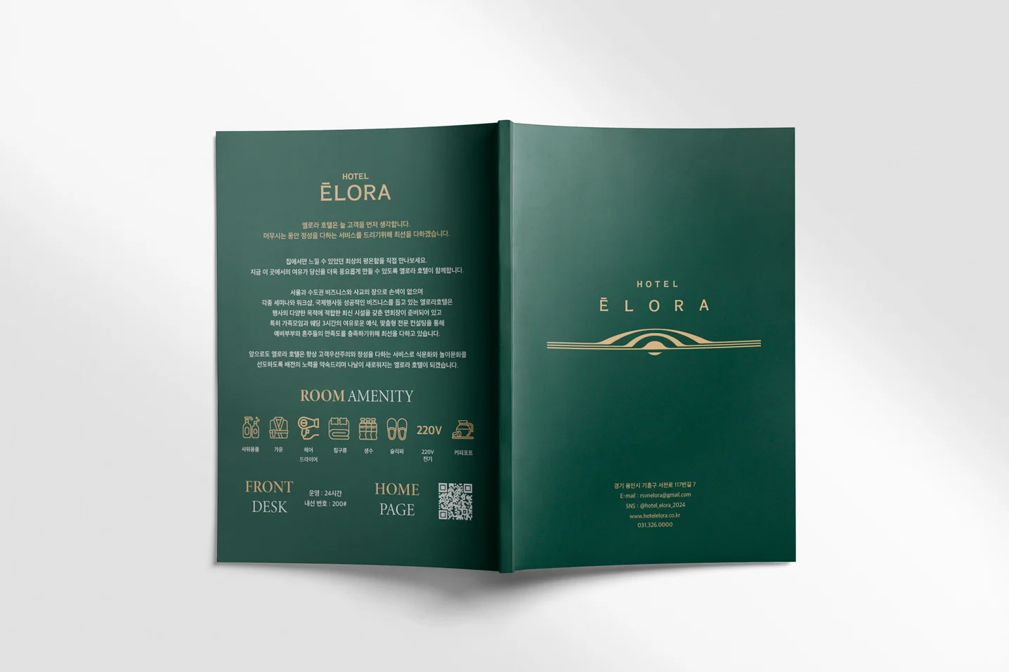 디자인 포트폴리오