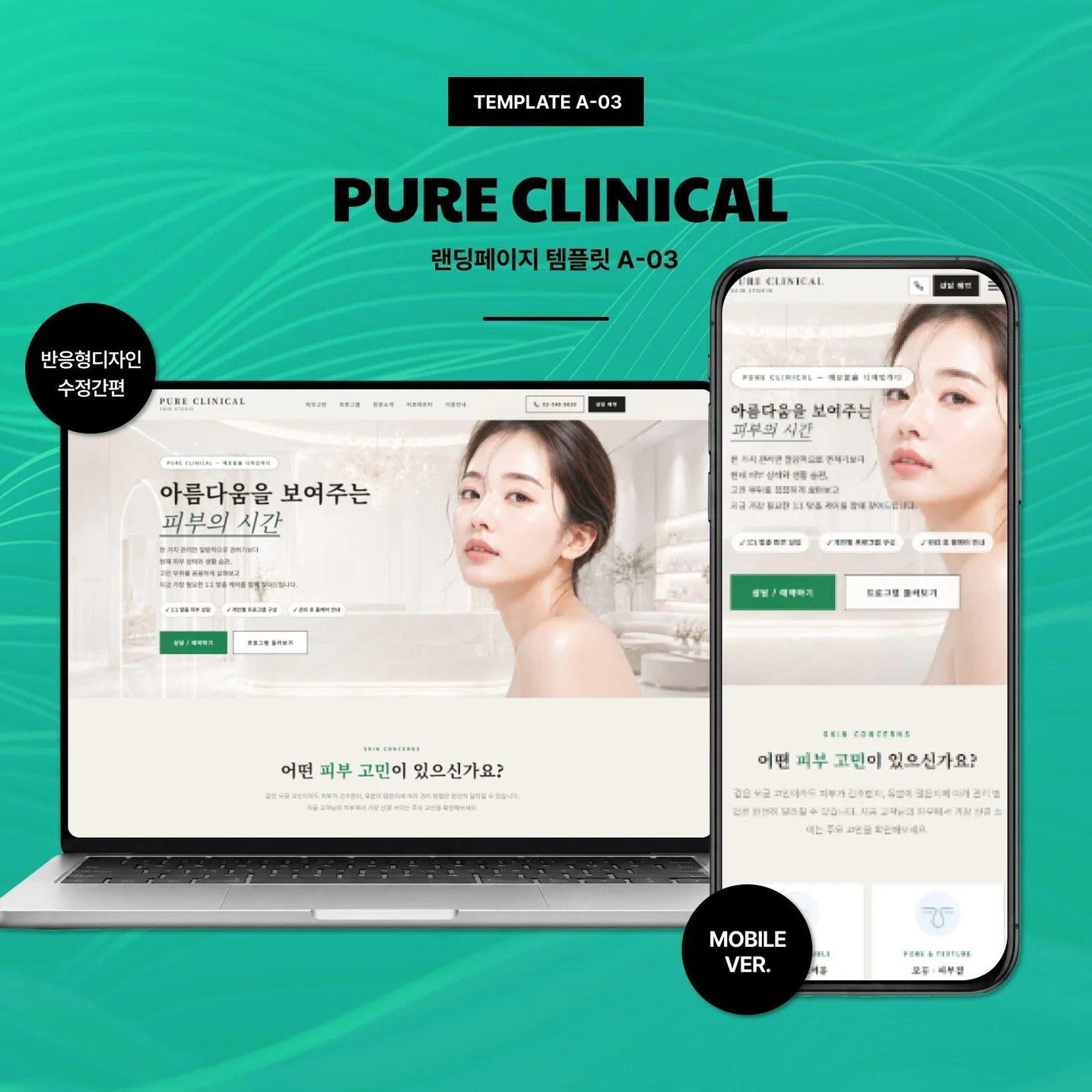 포트폴리오 메인이미지