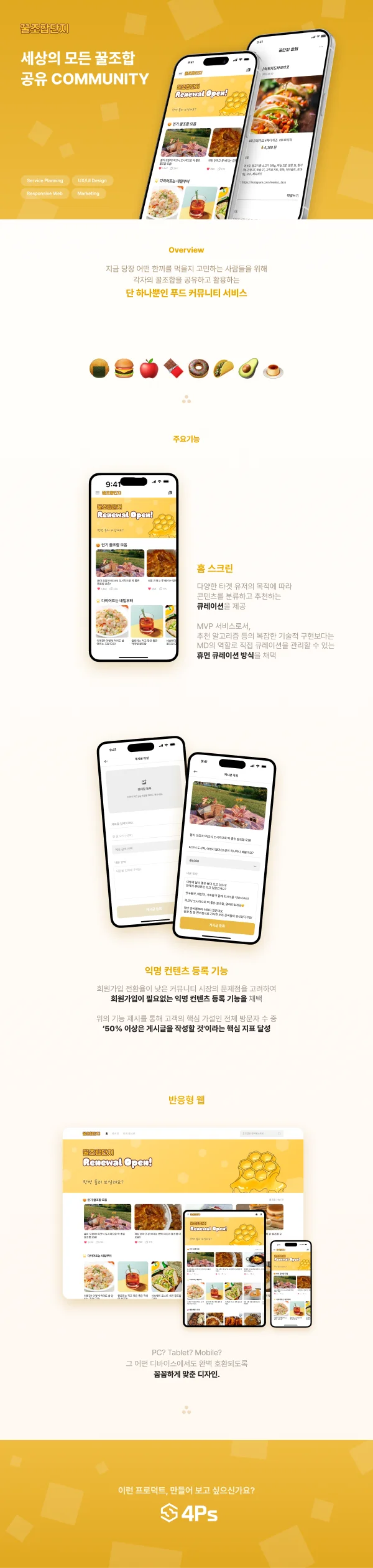 디자인 포트폴리오