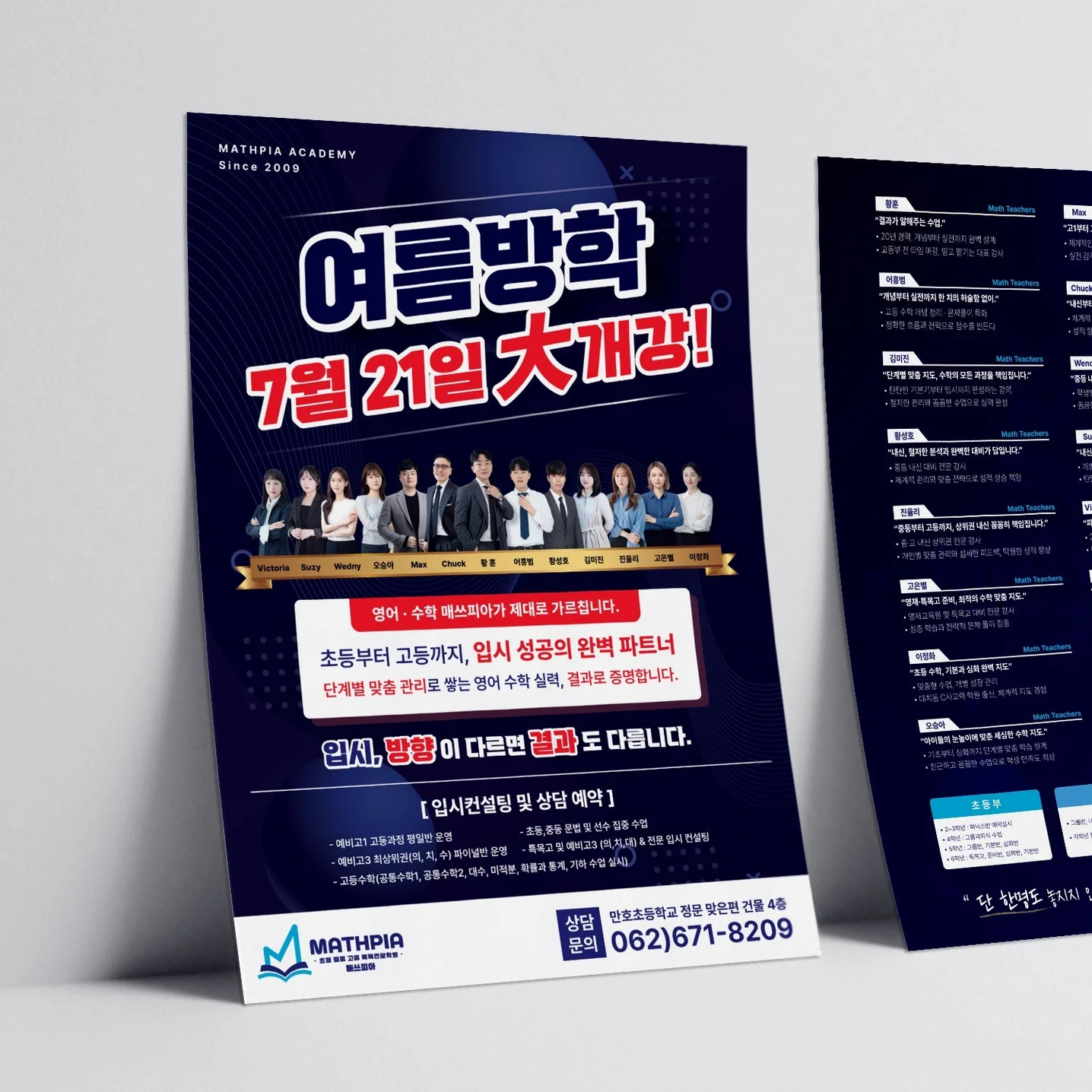 포트폴리오 메인이미지