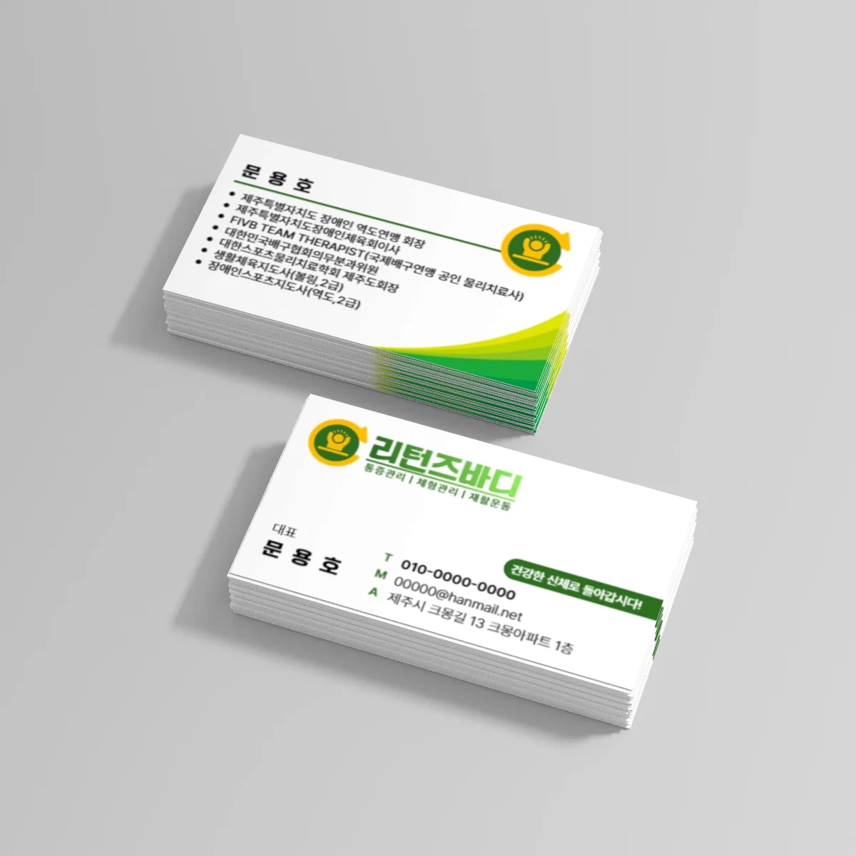 디자인 포트폴리오