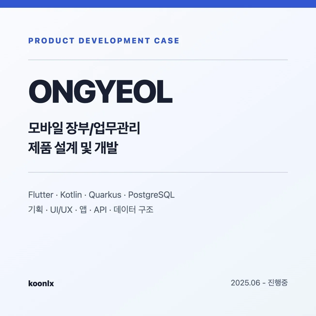 포트폴리오 메인이미지