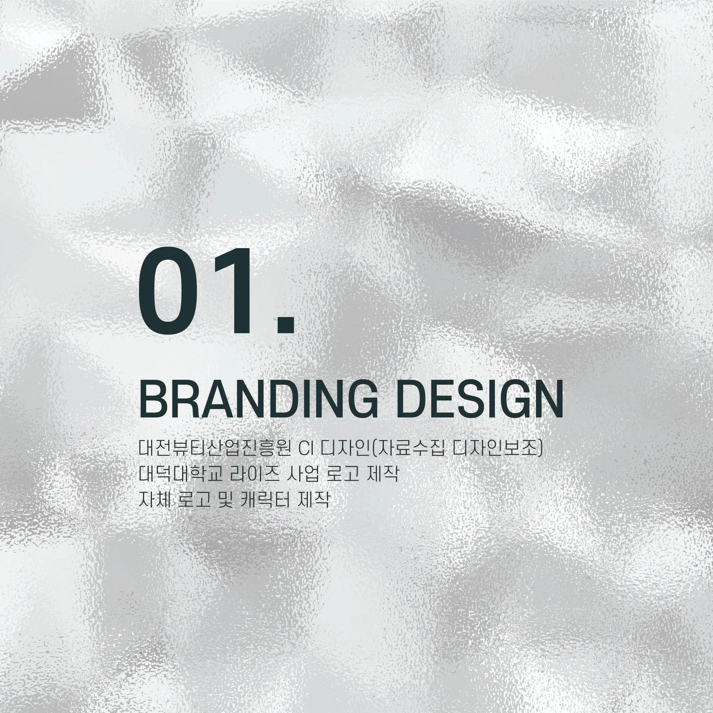 포트폴리오 메인이미지