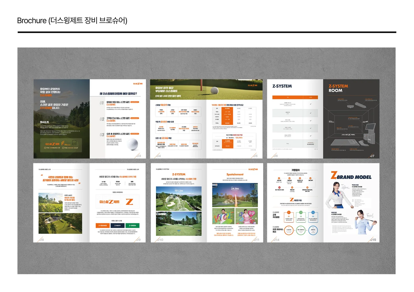 디자인 포트폴리오