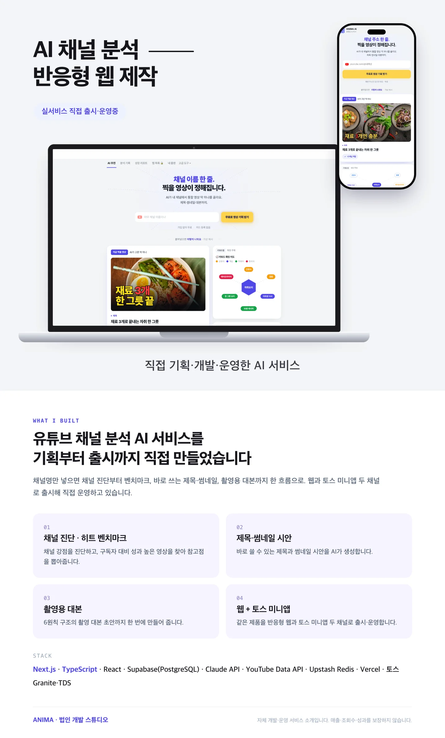 디자인 포트폴리오