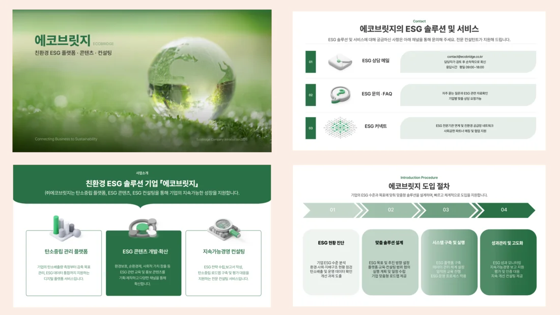디자인 포트폴리오