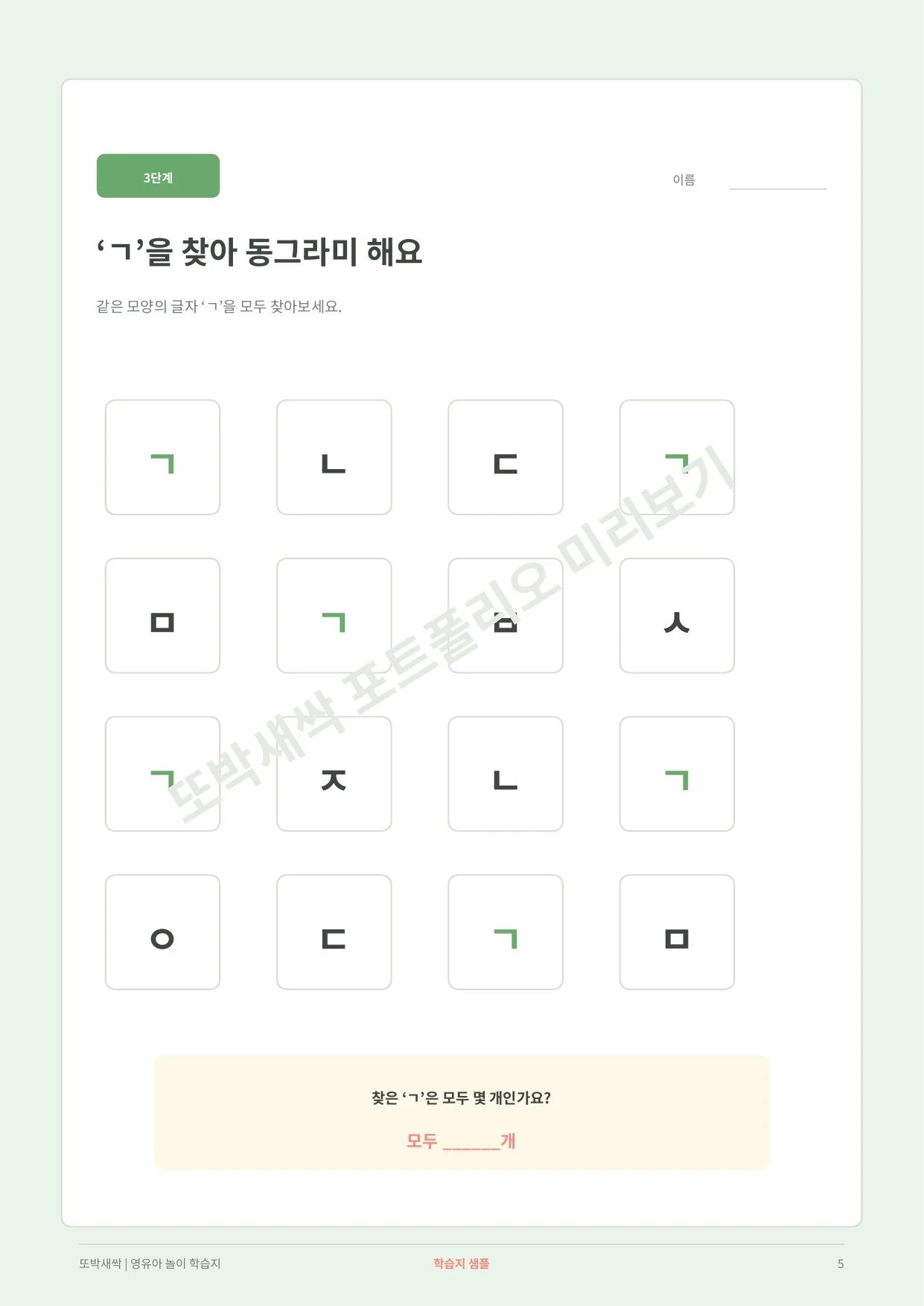 디자인 포트폴리오