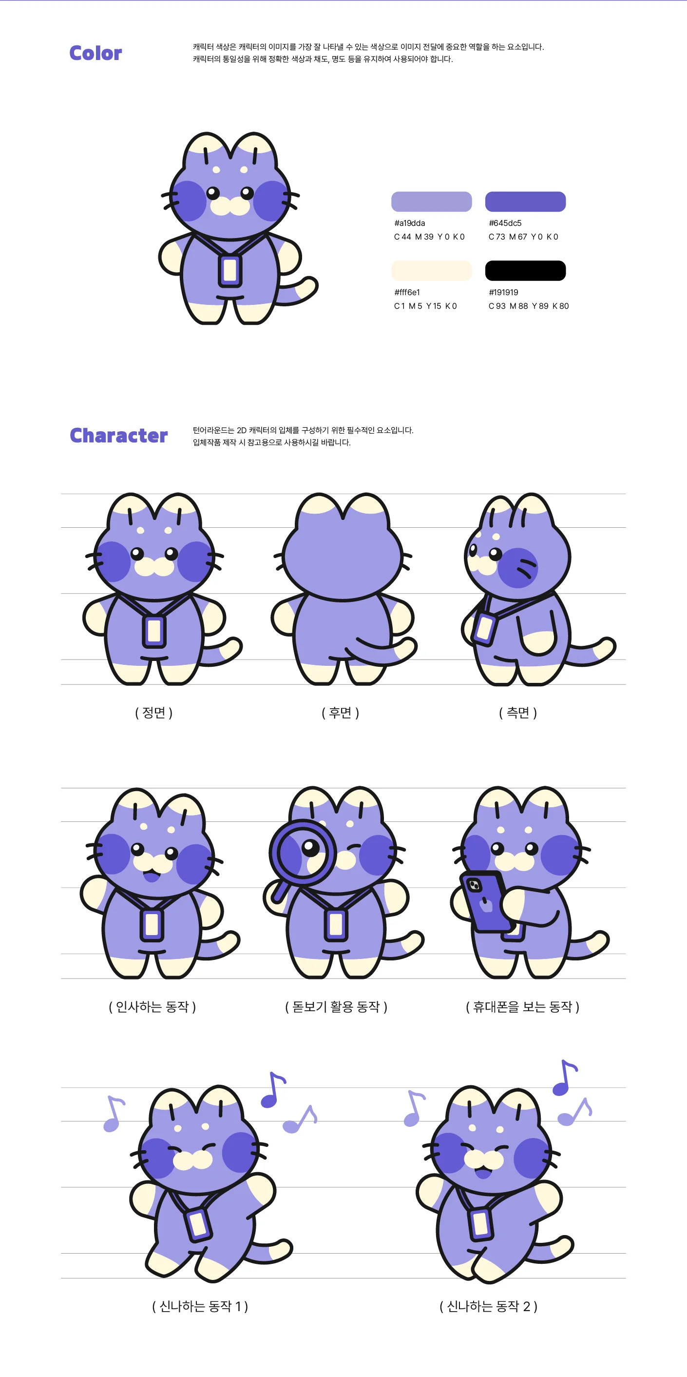 디자인 포트폴리오