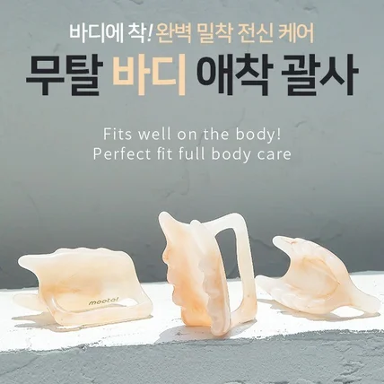 포트폴리오-괄사 상세페이지 제작