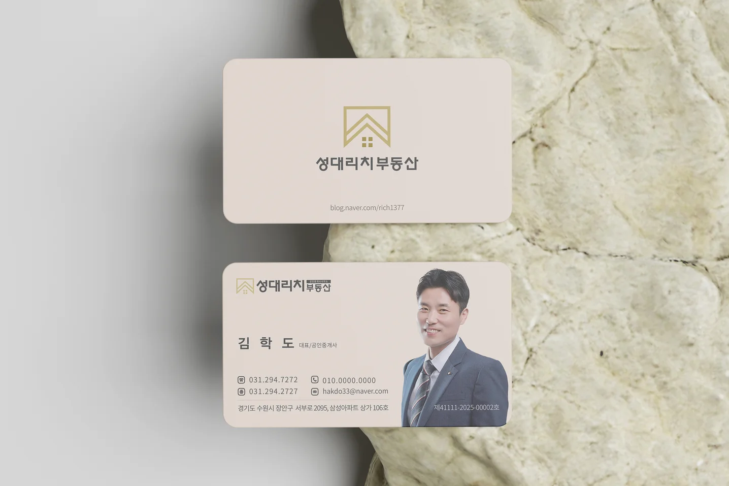 디자인 포트폴리오