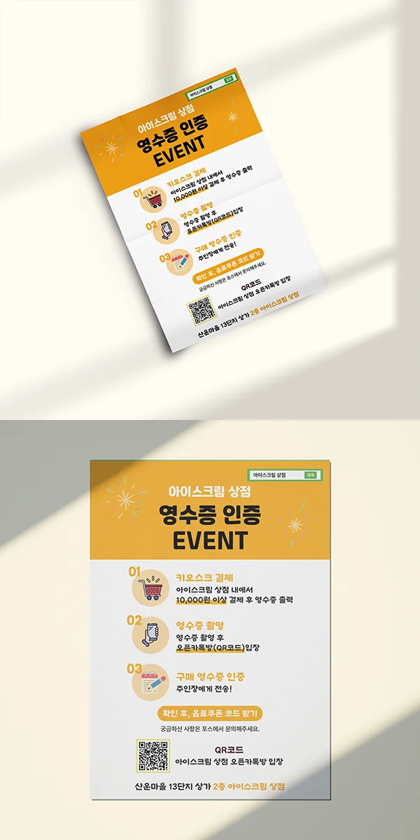 디자인 포트폴리오
