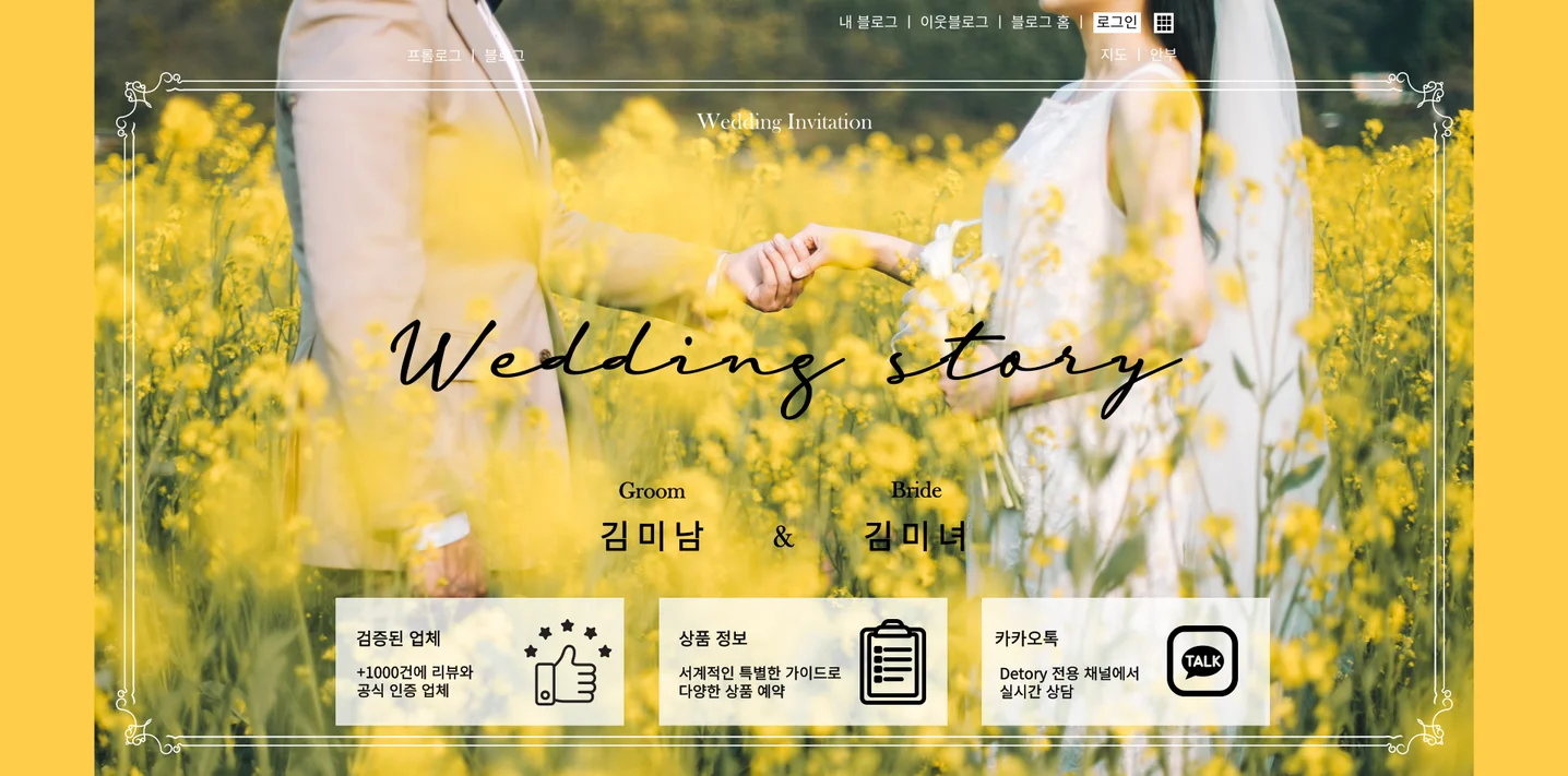 디자인 포트폴리오