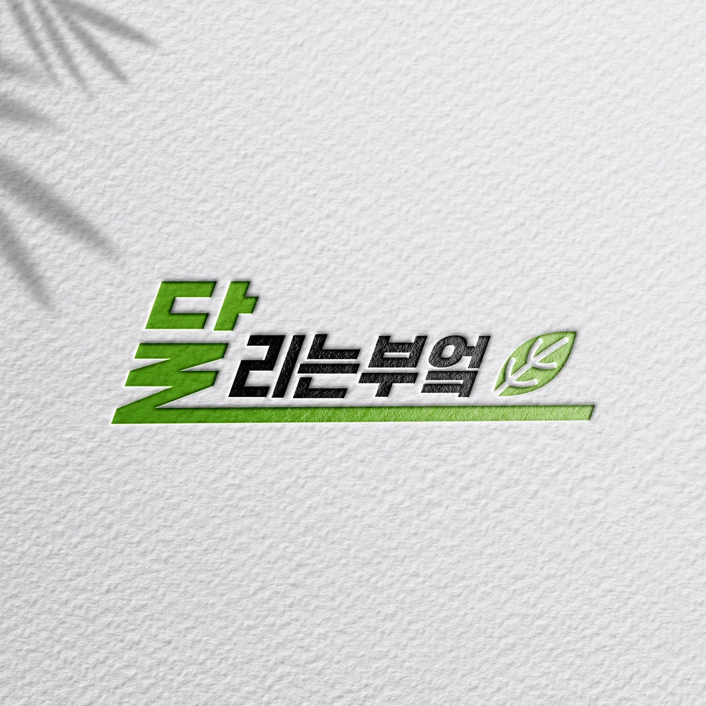 포트폴리오 메인이미지