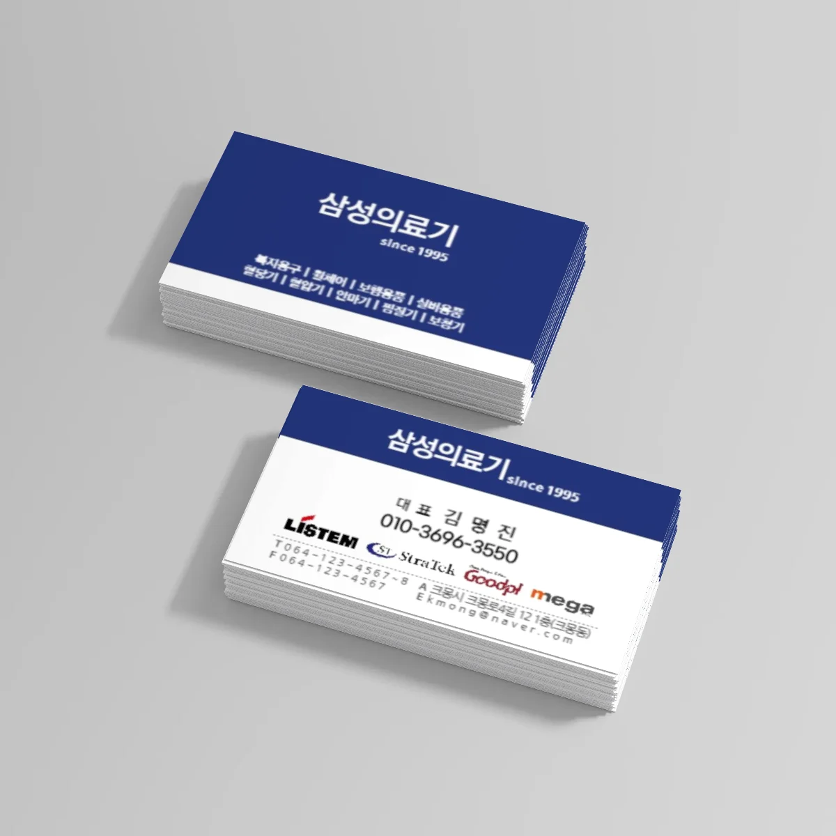 디자인 포트폴리오