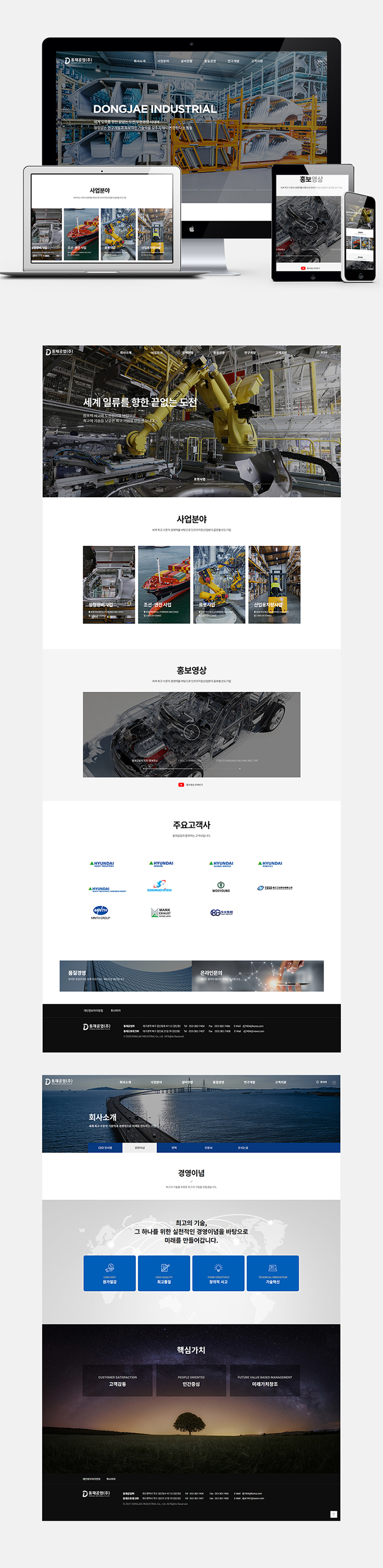 디자인 포트폴리오