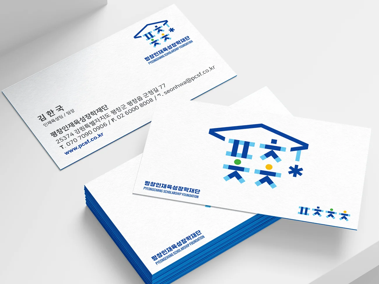 디자인 포트폴리오