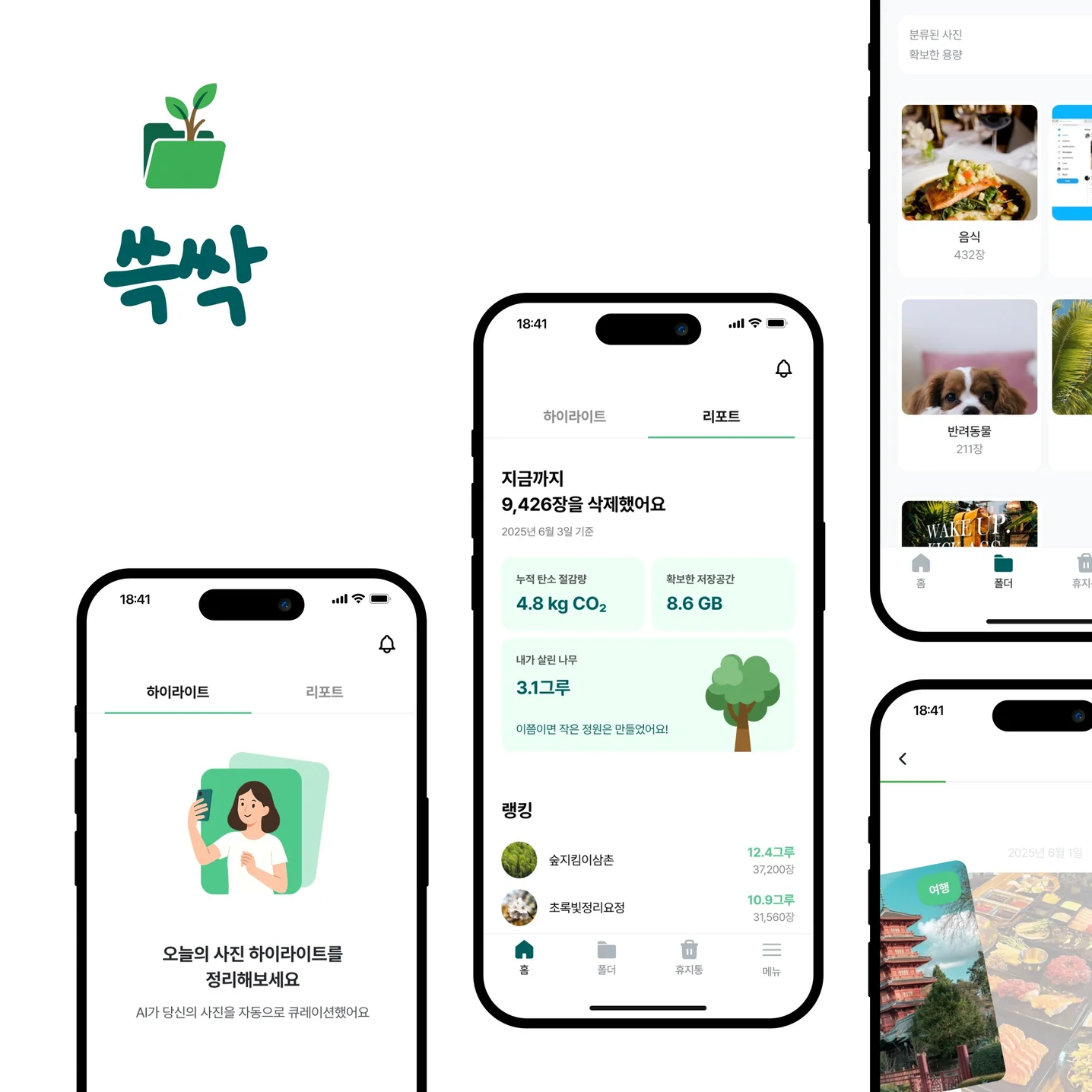 포트폴리오 메인이미지