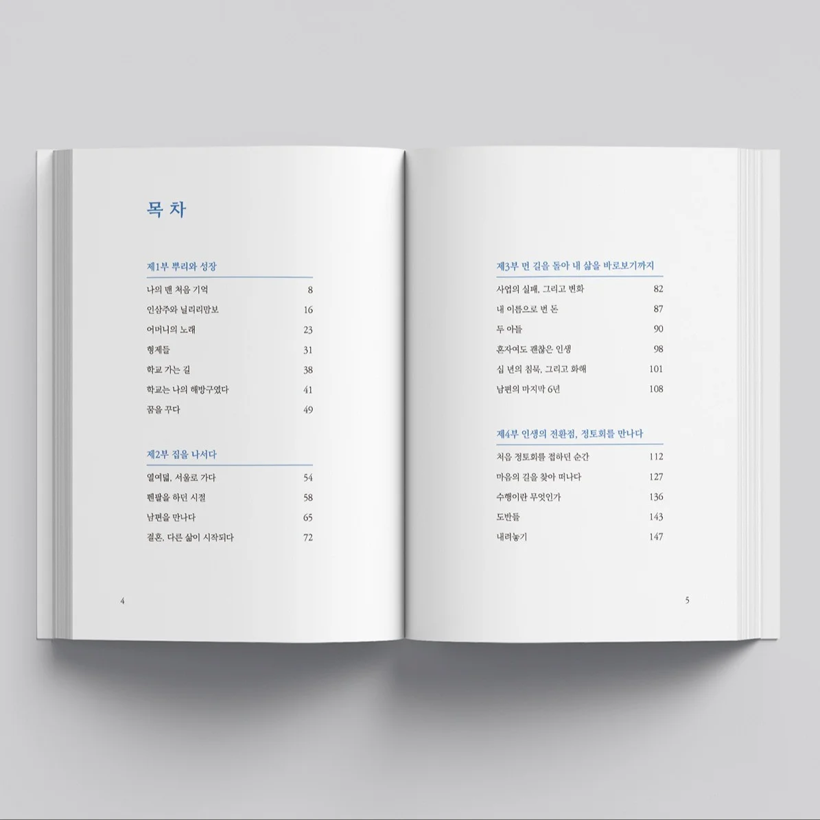 포트폴리오 메인이미지