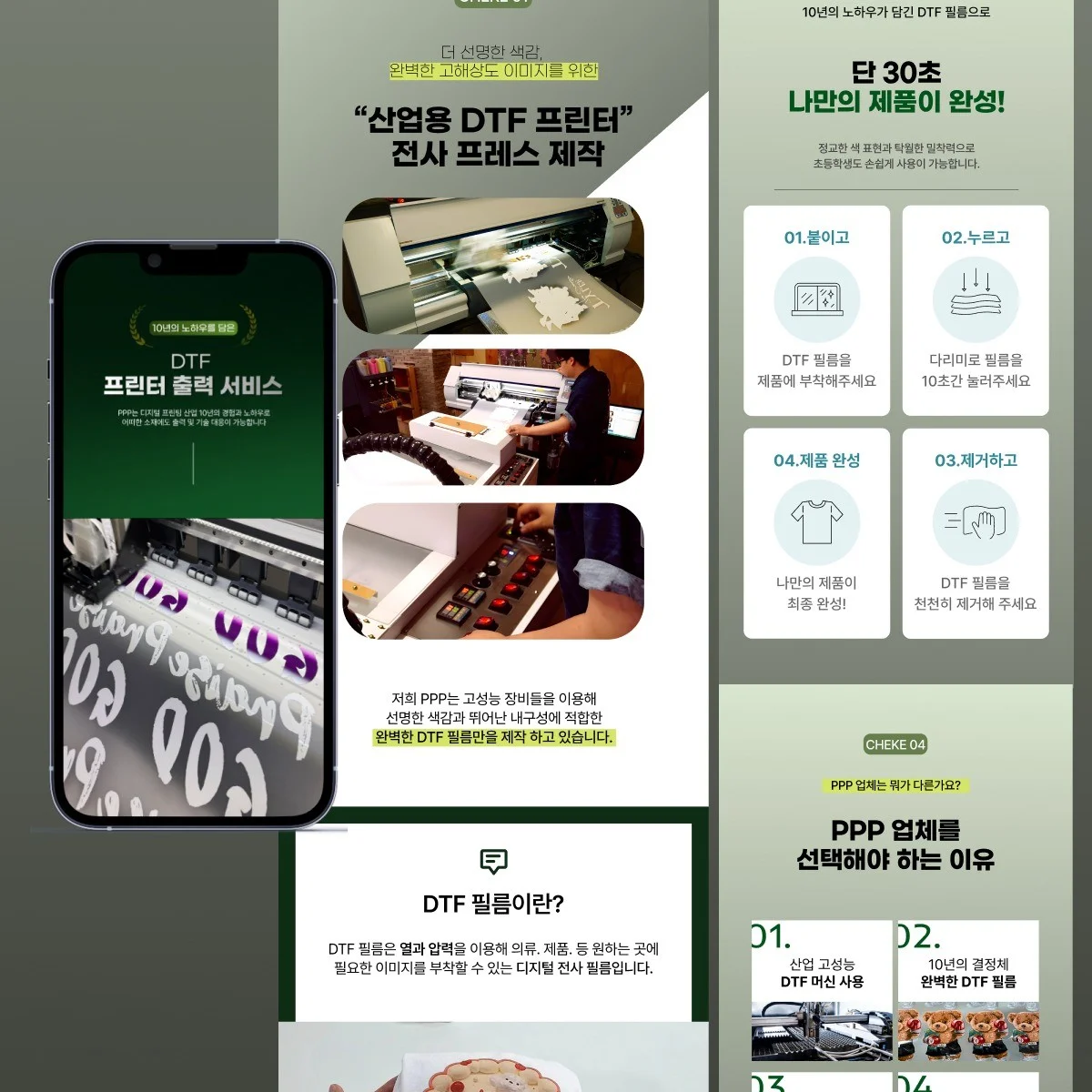 포트폴리오 메인이미지
