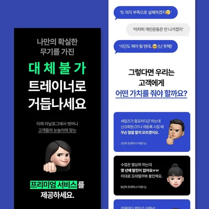 포트폴리오-[템플릿] 트쌤일지 템플릿 상세페이지