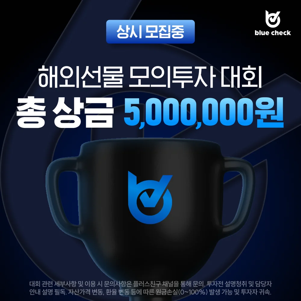 블루체크 모의투자 광고배너, 배너·배달어플 포트폴리오 - 크몽