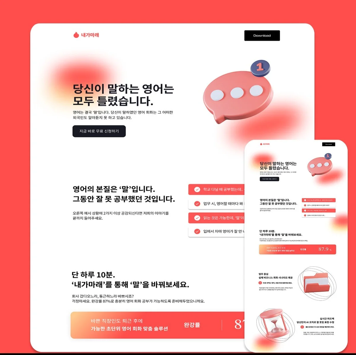 포트폴리오 메인이미지