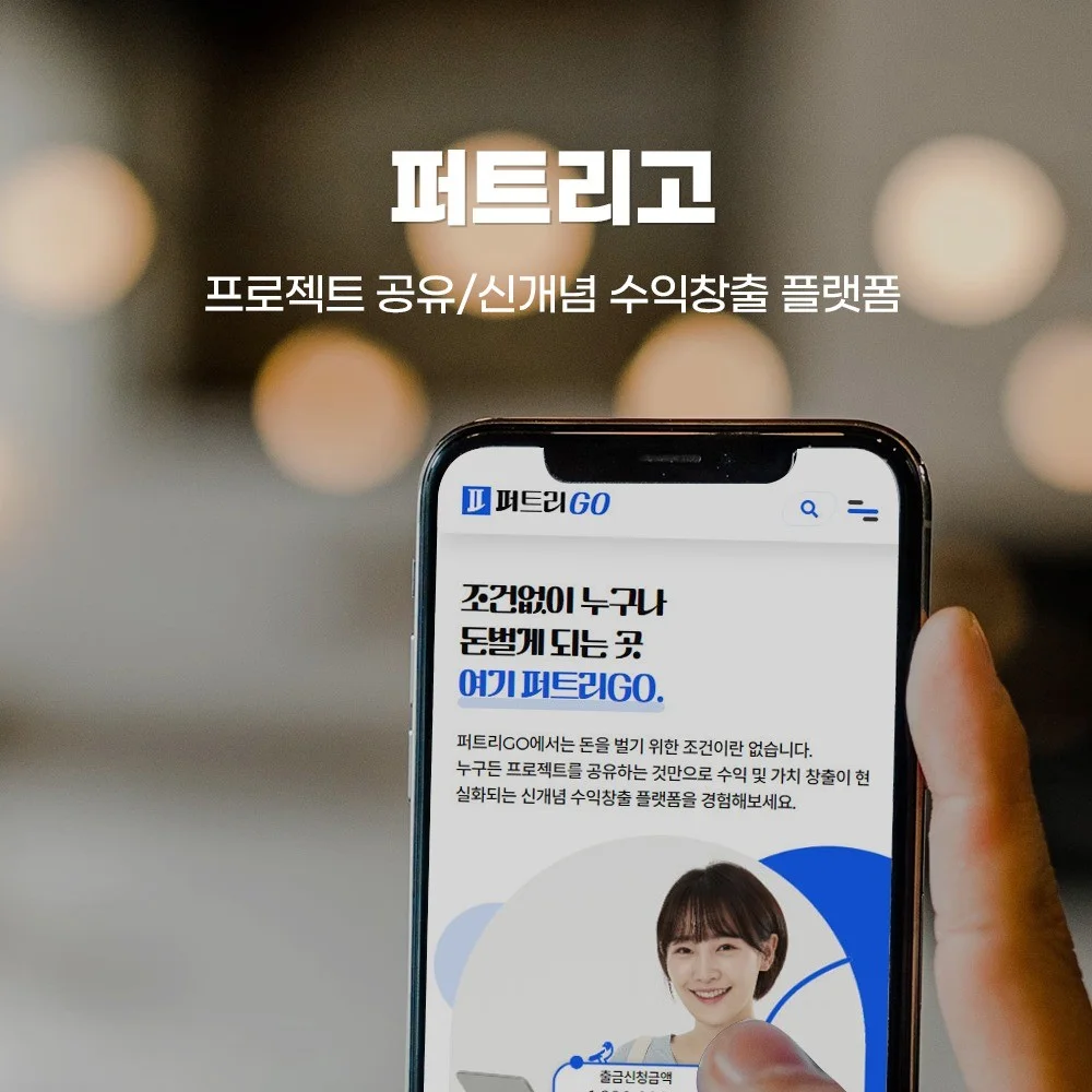 포트폴리오 메인이미지