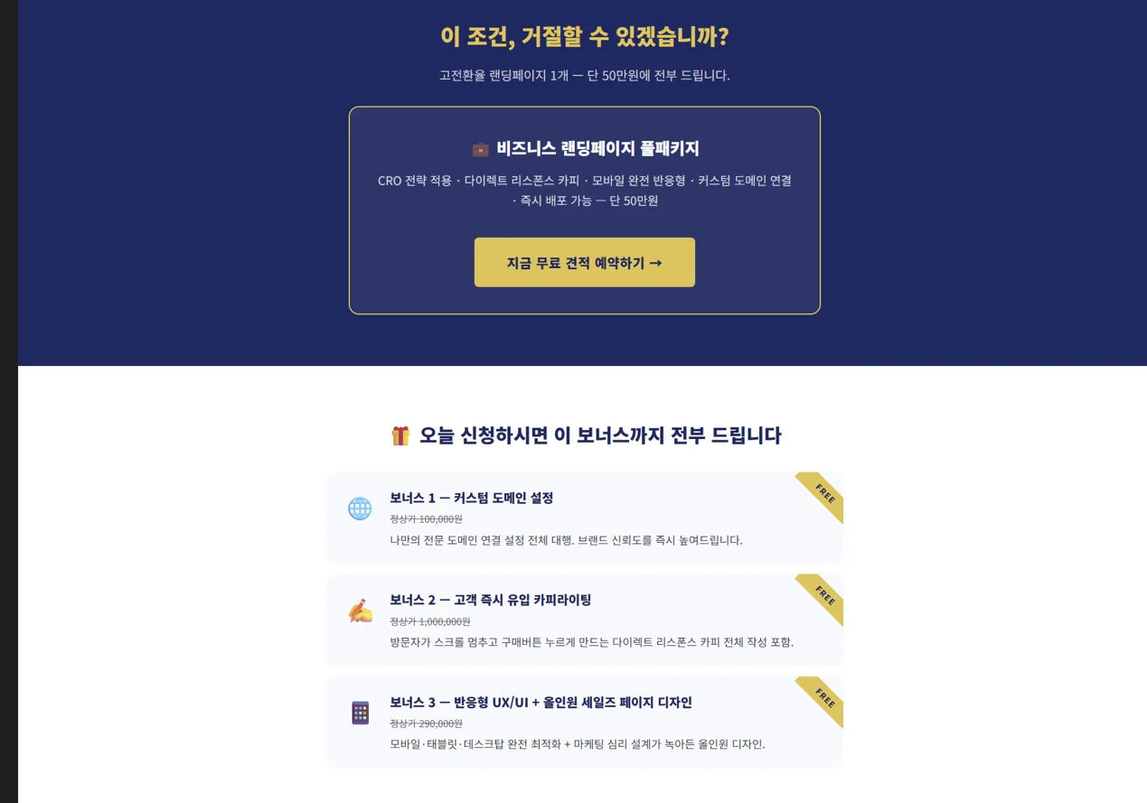 디자인 포트폴리오