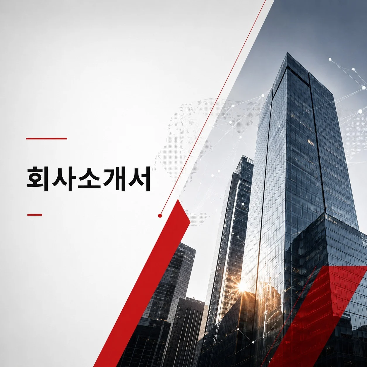 포트폴리오 메인이미지