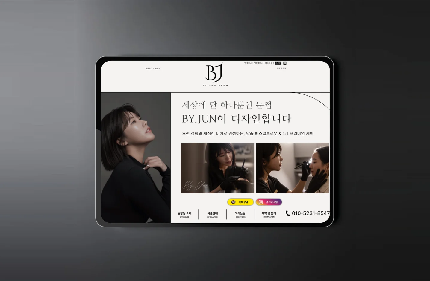 디자인 포트폴리오