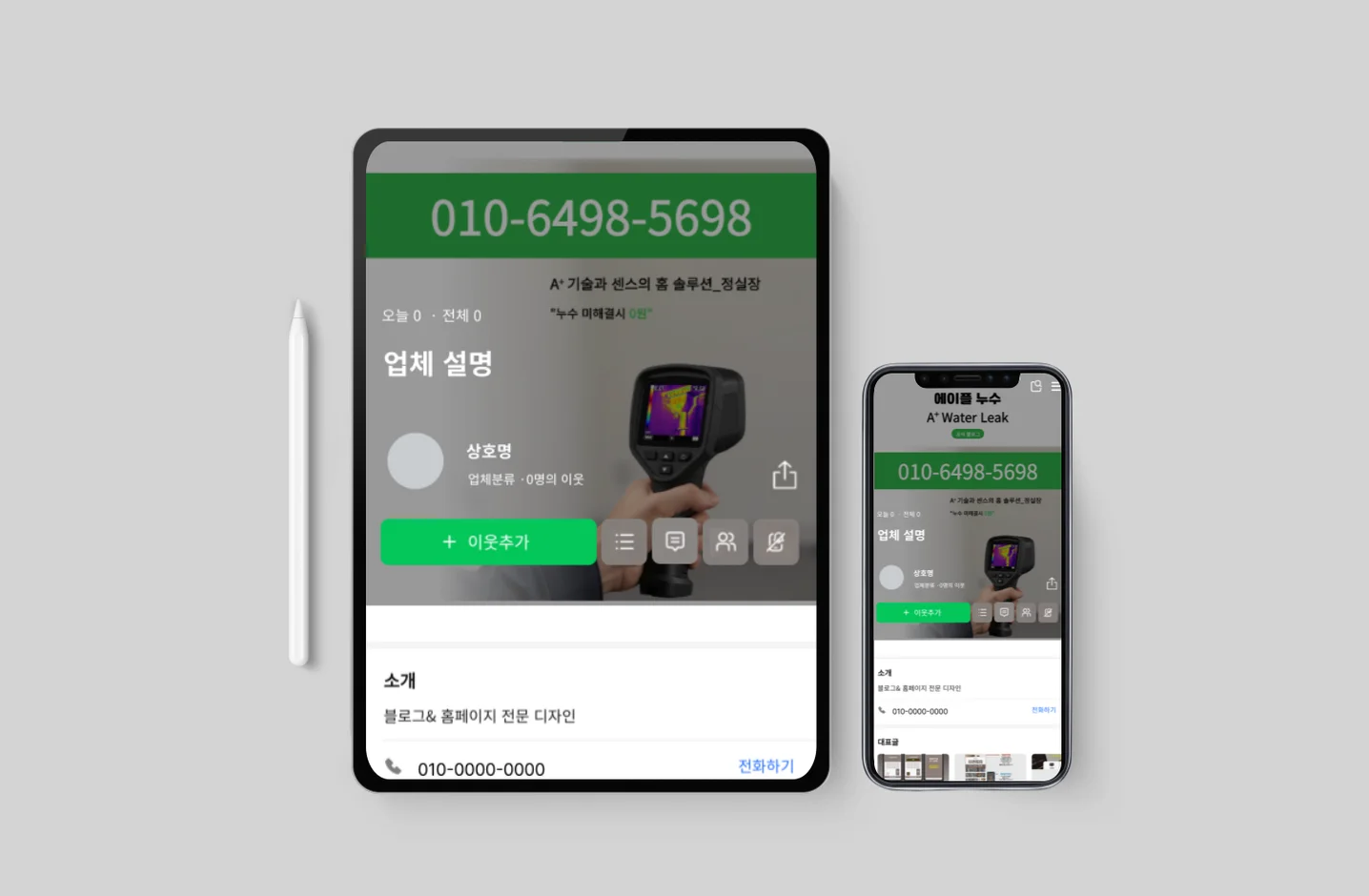 디자인 포트폴리오