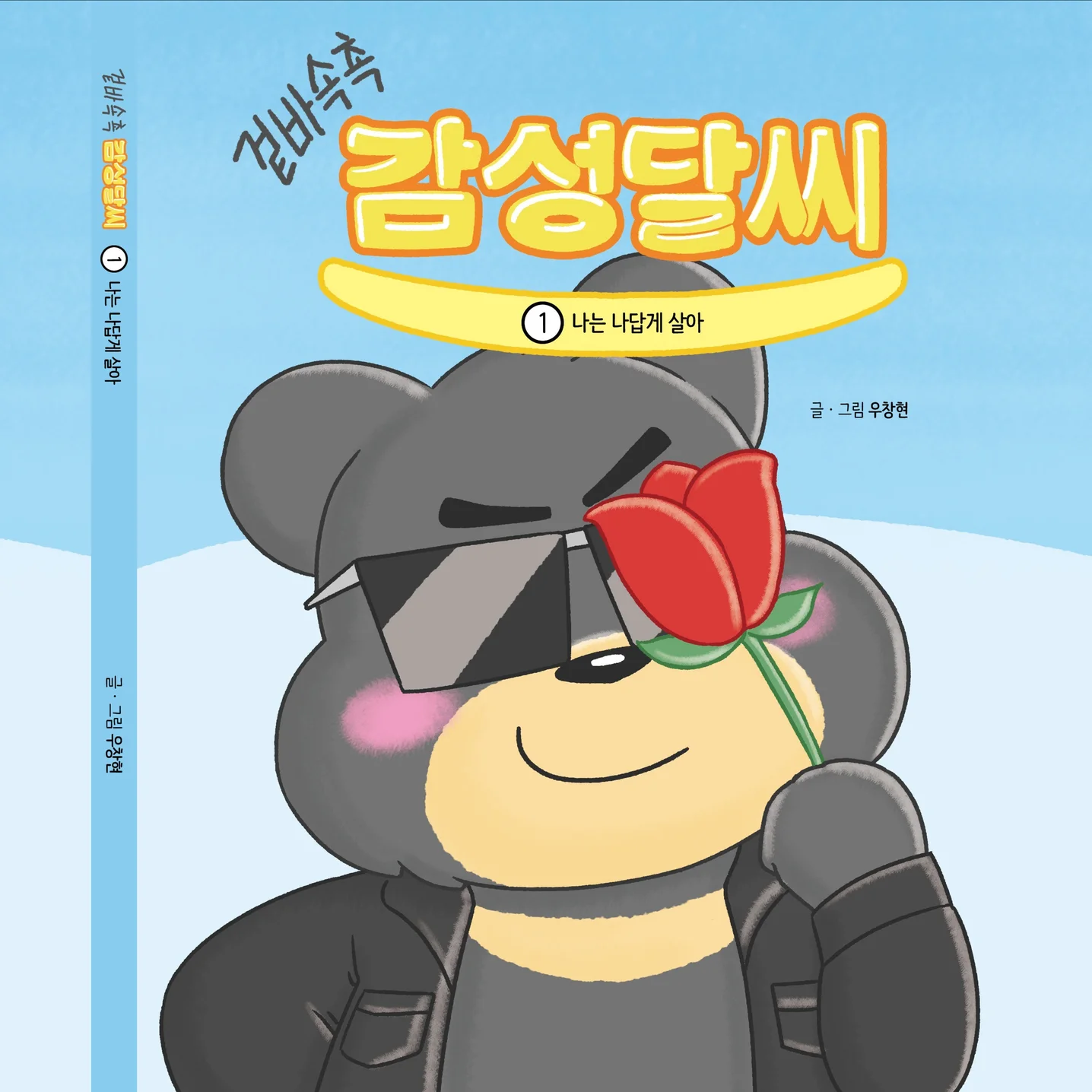 포트폴리오 메인이미지