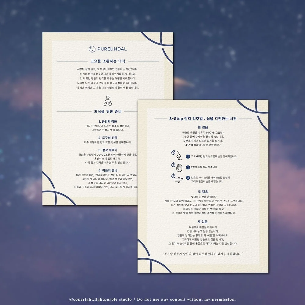 포트폴리오 메인이미지