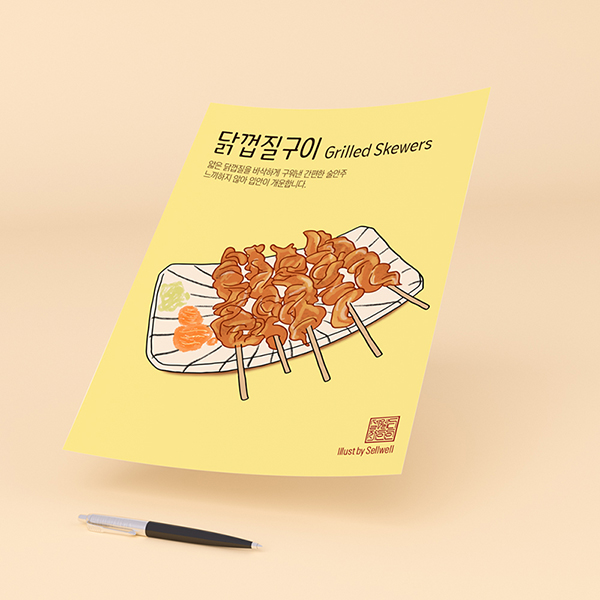 디자인 포트폴리오
