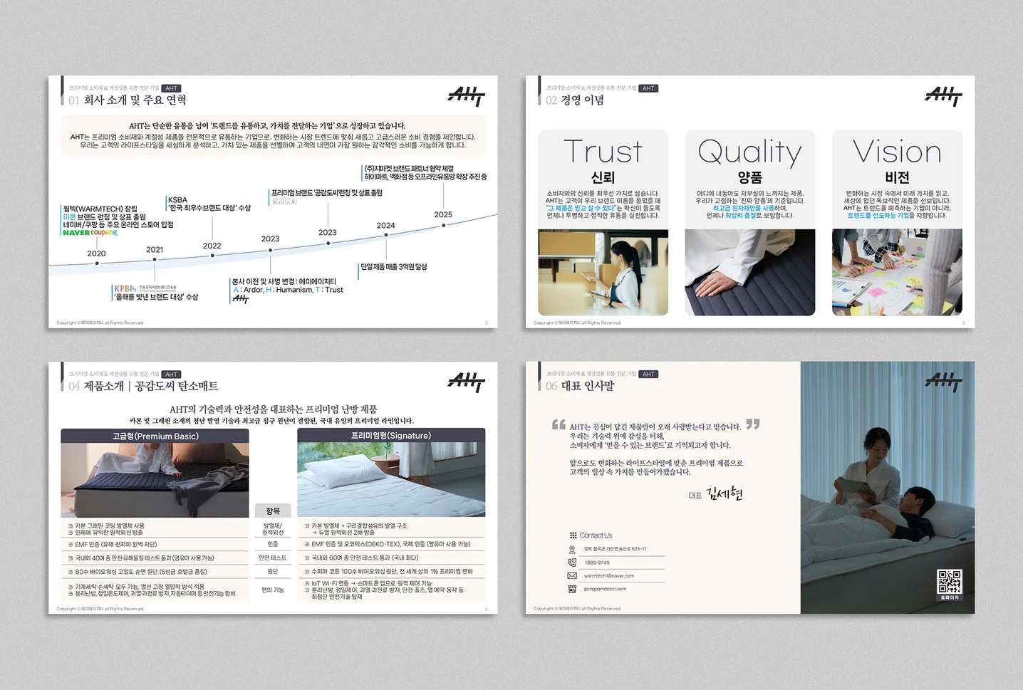 디자인 포트폴리오