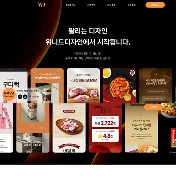 포트폴리오 메인이미지