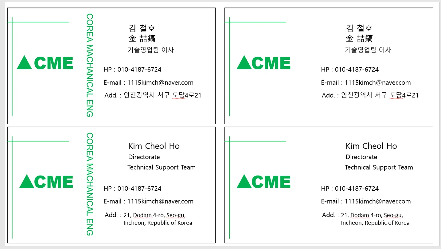 디자인 포트폴리오