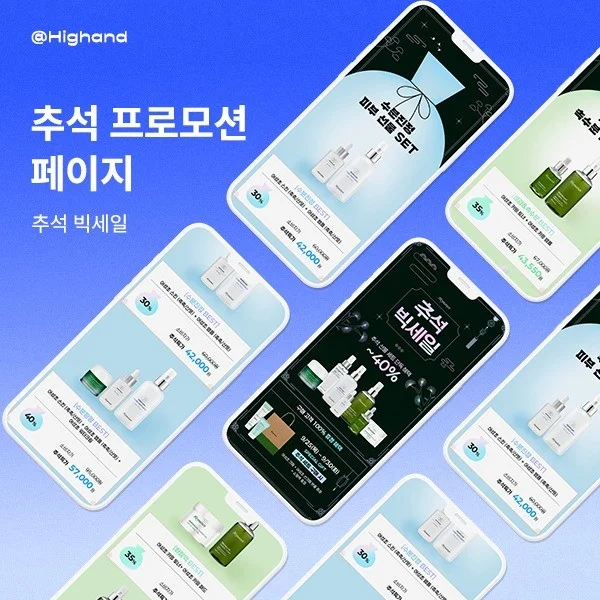 포트폴리오 메인이미지